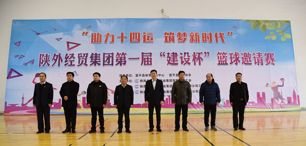 1董事长相关向导出席活动_副本.jpg