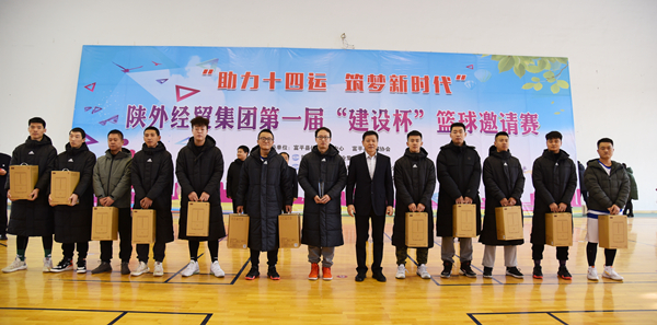 11易彩堂官网经贸集团党委书记、董事长肖玉龙为第一名获奖队颁奖_副本.jpg