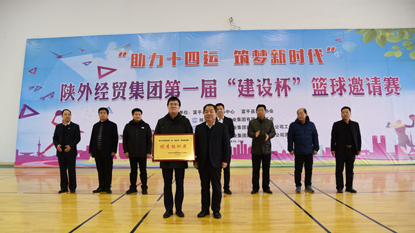 11易彩堂官网经贸集团党委副书记、工会主席刘浩川为建设公司揭晓优异组织奖_副本.jpg