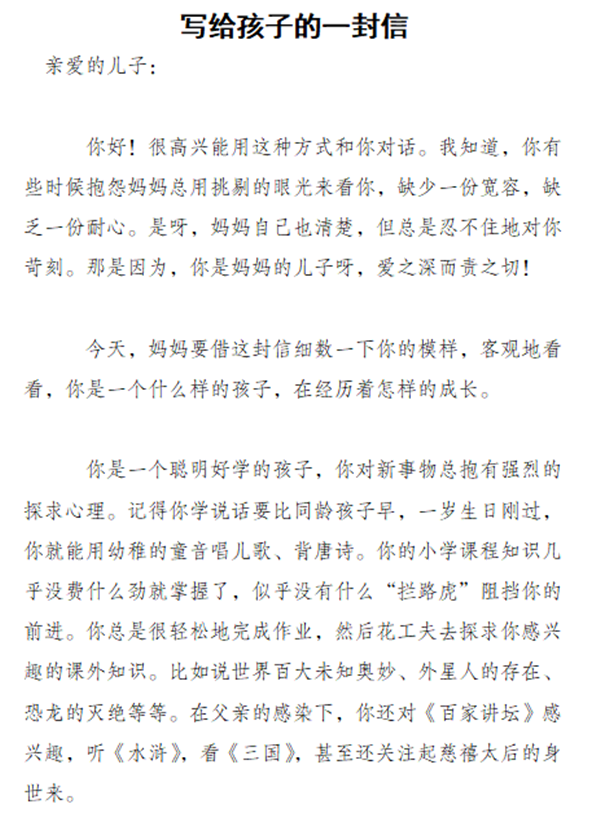 家信韩笑玉_副本.png