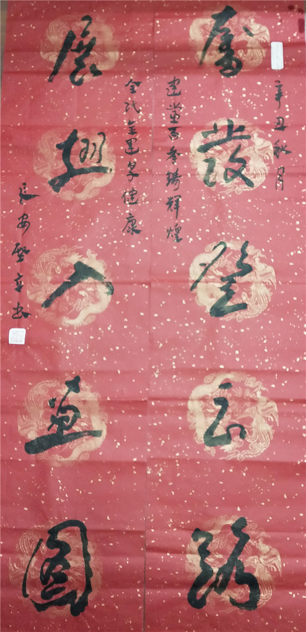 止园饭馆退休职工  陈殿立 (2)_副本.jpg