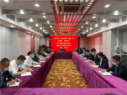 清静生产专题会_副本.jpg