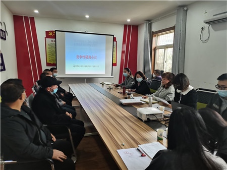 加入竞标聚会_副本.jpg