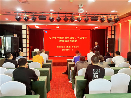 清静培训1_副本.jpg