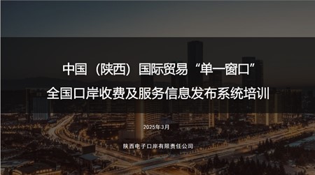 微信图片_20250401151829_副本.jpg
