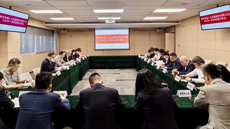 微信图片_20250417091009_副本.jpg