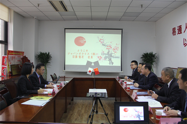 日本北海道JAPAN POLARIS株式会社到访我司交流相助15.jpg
