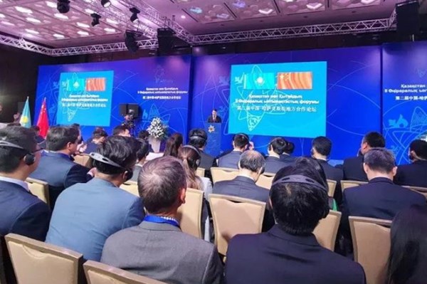 陕西省外经贸综合服务有限公司加入阿拉木图中哈地方相助论坛-易彩堂官网