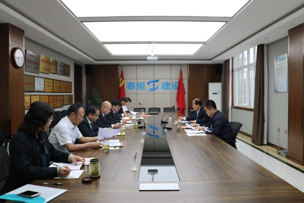 集团任总一行莅临泰烜建设公司加入董事会聚会并开展事情调研-易彩堂官网