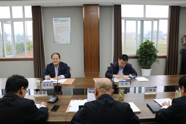 集团任总一行莅临泰烜建设公司加入董事会聚会并开展事情调研-易彩堂官网