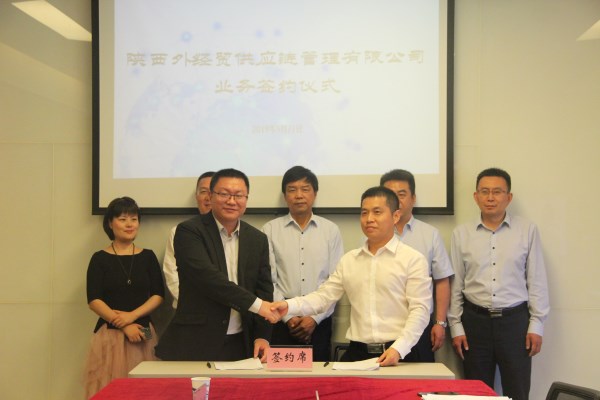 互信共荣 共创绚烂--易彩堂官网经贸供应链公司与深圳小欧公司、深圳领先锋公司、安徽精怡公司举行营业签约仪式-易彩堂官网