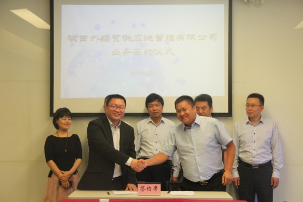 互信共荣 共创绚烂--易彩堂官网经贸供应链公司与深圳小欧公司、深圳领先锋公司、安徽精怡公司举行营业签约仪式-易彩堂官网
