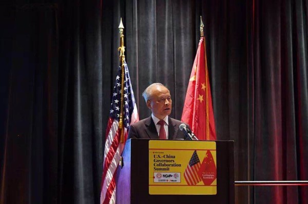 陕西省外经贸综合服务有限公司总司理张钦随陕西省经贸代表团加入第五届中美省州长论坛-易彩堂官网