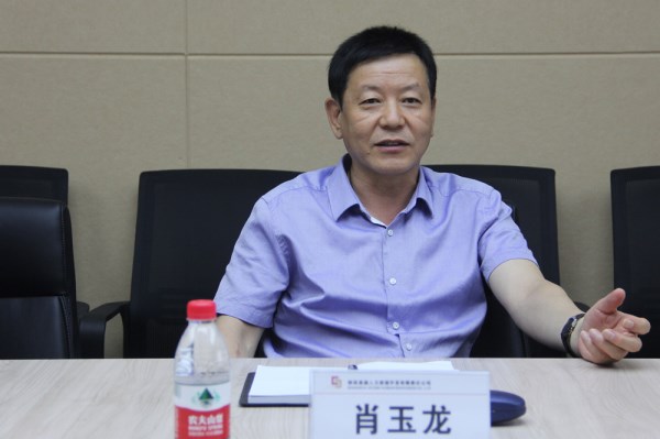 集团公司董事长肖玉龙一行莅临易通调研指导-易彩堂官网