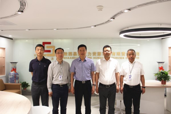 集团公司董事长肖玉龙一行莅临易通调研指导-易彩堂官网