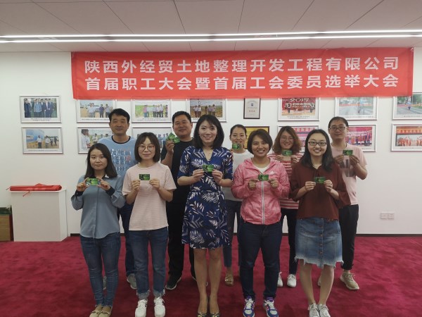 土地整理公司工会“六一”送书卡，，，，，，知识暖人心-易彩堂官网
