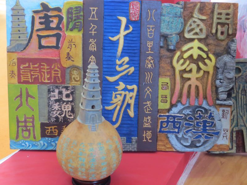 社会主义焦点价值观之爱国篇-易彩堂官网