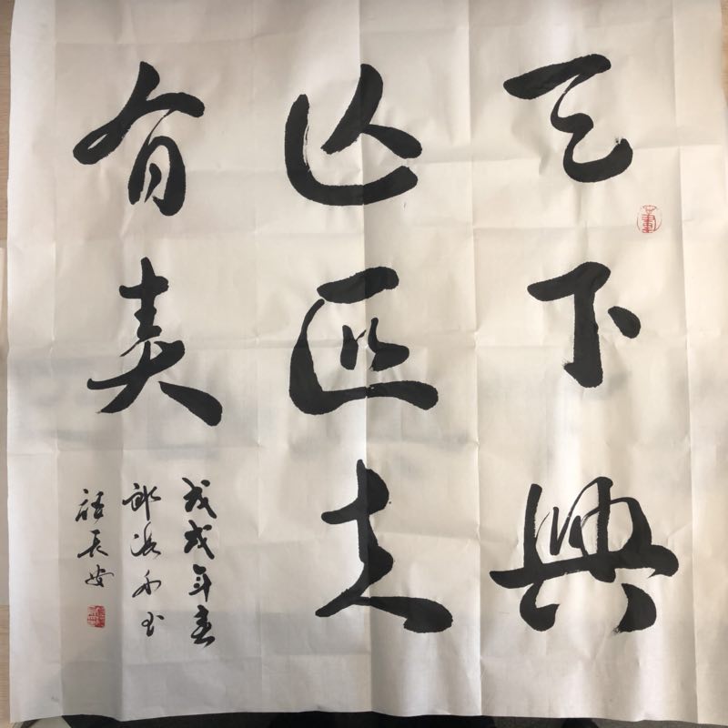 社会主义焦点价值观之爱国篇-易彩堂官网