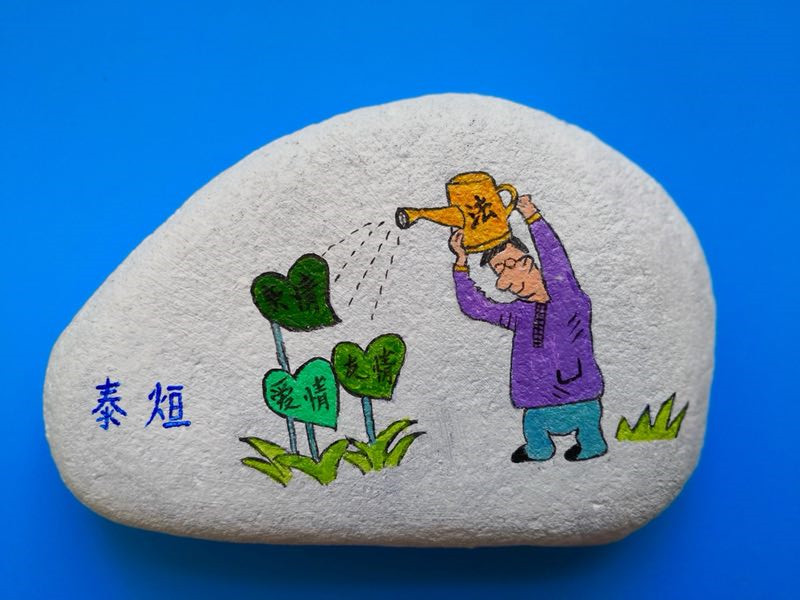 社会主义焦点价值观之法治篇-易彩堂官网