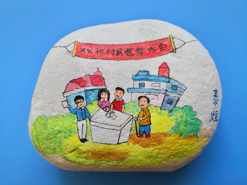 社会主义焦点价值观之民主篇-易彩堂官网