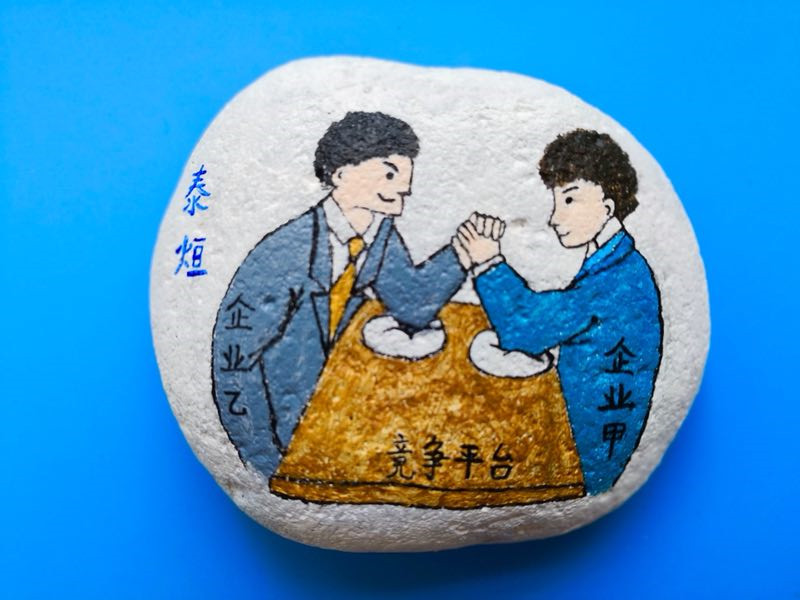 社会主义焦点价值观之一律篇-易彩堂官网