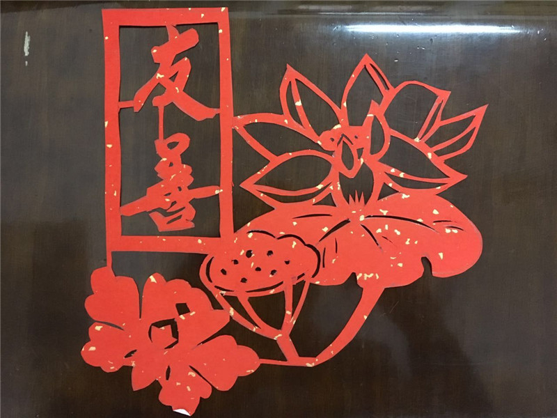 社会主义焦点价值观之友善篇-易彩堂官网
