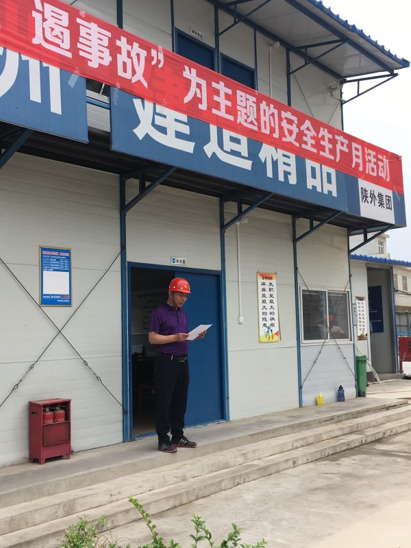 陕西省外经贸集团2019年“清静生产月”活动现场会在蓝田县文姬和园项目部举行-易彩堂官网