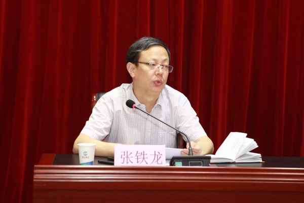 省国资委第三巡察组专项巡察陕西省外经贸集团事情发动会召开-易彩堂官网