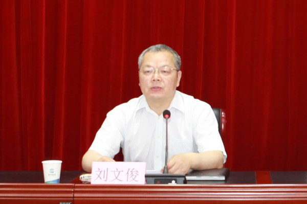 省国资委第三巡察组专项巡察陕西省外经贸集团事情发动会召开-易彩堂官网