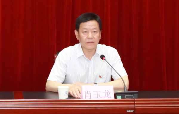 省国资委第三巡察组专项巡察陕西省外经贸集团事情发动会召开-易彩堂官网