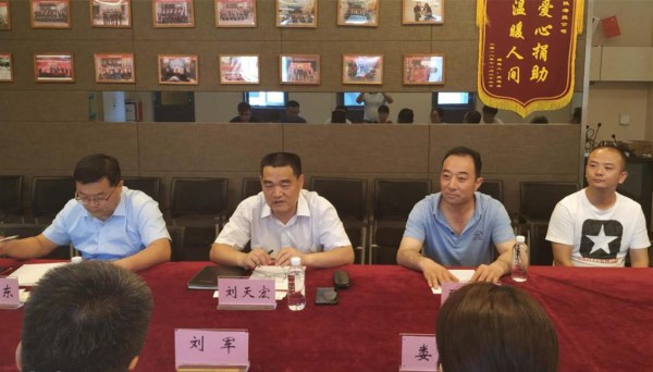 宝鸡市商务局局长刘天宏一行来访陕海投-易彩堂官网