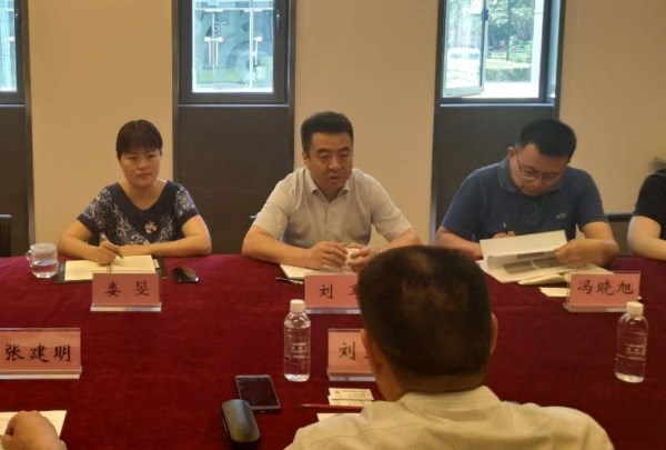 宝鸡市商务局局长刘天宏一行来访陕海投-易彩堂官网