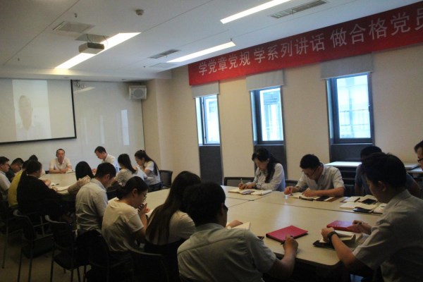 不忘初心、切记使命—陕海投党委召开《习近平新时代中国特色社会主义头脑学习纲要》念书学习会-易彩堂官网