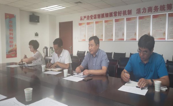 陕海投总司理刘军一行赴渭南市商务局谈判交流-易彩堂官网