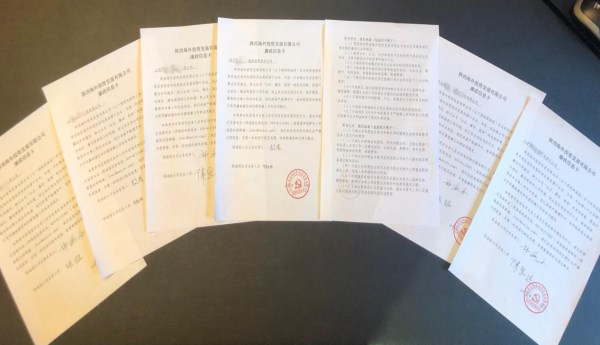 “廉政小提醒，，，，，警示着述用”——陕海投公司纪委扎实推进党风廉政建设事情-易彩堂官网