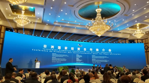 易彩堂官网经贸集团加入首届中非经贸博览会-易彩堂官网
