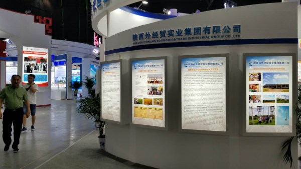 易彩堂官网经贸集团加入首届中非经贸博览会-易彩堂官网