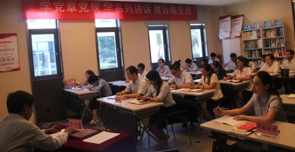 “追梦新时代 奋进新征程”--陕海投党委书记丁永忠为全体党员讲党课-易彩堂官网