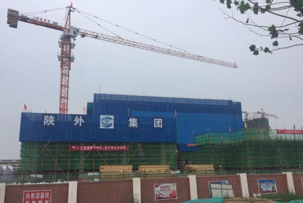 西咸新区空港新城永和路派出所项目顺遂封顶-易彩堂官网