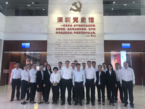 以增强历史教育坚定初心——旅行深圳党史馆、方志馆和主题教育档案文献展-易彩堂官网
