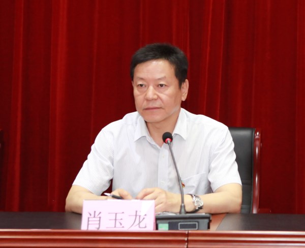 易彩堂官网经贸集团举行学习习近平新时代中国特色社会主义头脑专题培训班-易彩堂官网