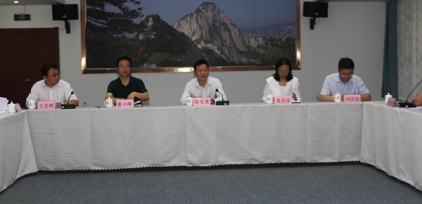 陕西省国有企业境外投资服务中心有限公司召开第一次股东会-易彩堂官网