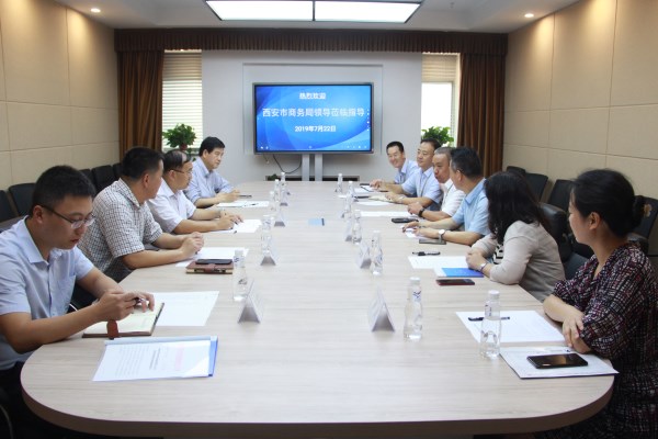 西安市商务局向导深入易通公司调研-易彩堂官网