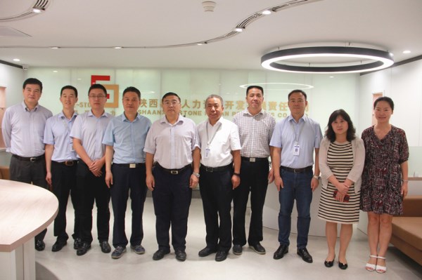 西安市商务局向导深入易通公司调研-易彩堂官网