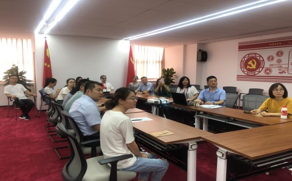 土地整理公司党支部组织全体职工寓目警示教育片-易彩堂官网