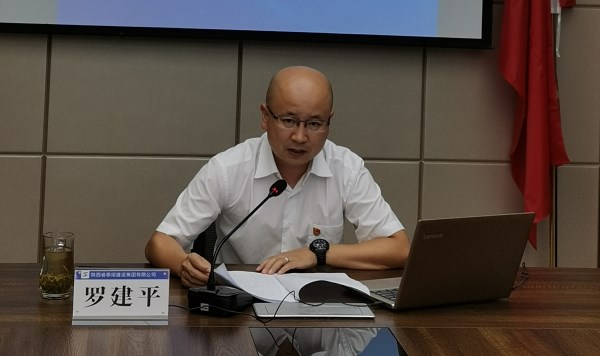 泰烜建设党委副书记、总司理罗建平同志深入下层讲党课-易彩堂官网