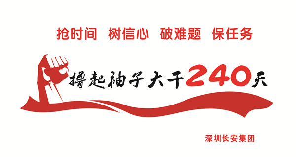 企业动态-易彩堂官网