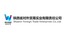 陕西省对外商业实业有限责任公司