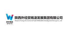陕西外经贸杨凌生长集团有限公司