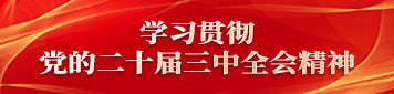 易彩堂官网-追求健康,你我一起成长